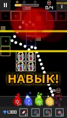 BBTAN2 by 222% - screenshot 4