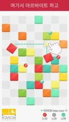 #OneRoom - screenshot 2