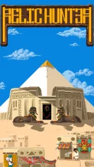 Relic Hunter - screenshot 4