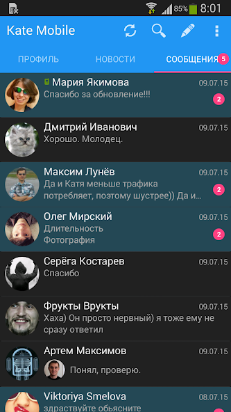 Kate Mobile - screenshot 1
