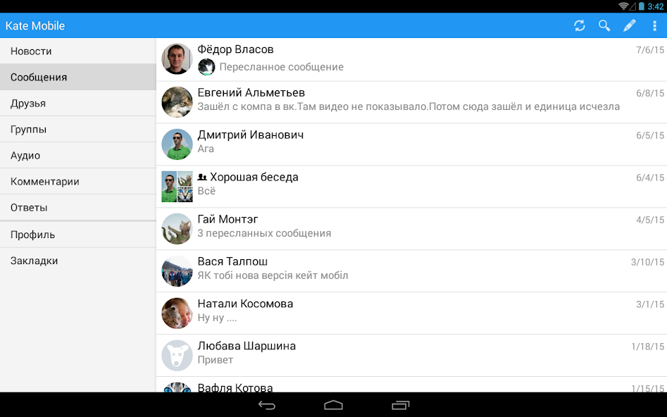 Kate Mobile - screenshot 10