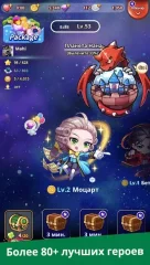 RhythmStar: Music Adventure - Rhythm RPG - screenshot 2