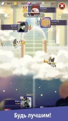 RhythmStar: Music Adventure - Rhythm RPG - screenshot 3