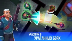 Bullet Echo - screenshot 1