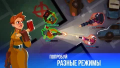 Bullet Echo - screenshot 3