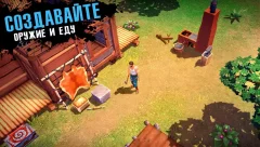 The Last Maverick - Survival - screenshot 1