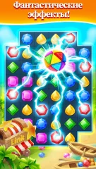 Jewel Hunter - Free Match 3 Games - screenshot 1