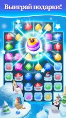 Jewel Hunter - Free Match 3 Games - screenshot 2
