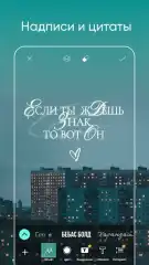 PicsArt - screenshot 2