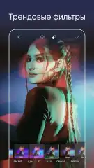 PicsArt - screenshot 3