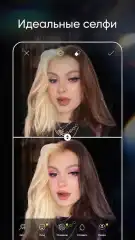 PicsArt - screenshot 4