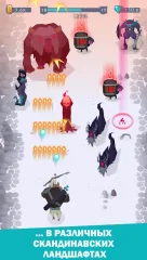 Vikings II - screenshot 4