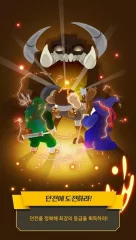 Babarian Wars:Hero Idle Merger - screenshot 3