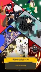 Babarian Wars:Hero Idle Merger - screenshot 4