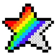 Piggy Intercity Siren Head - screenshot 1