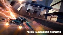 Breakneck - screenshot 2