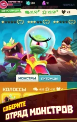 I Am Monster: Idle Destruction - screenshot 1