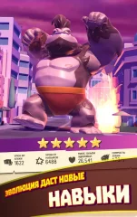 I Am Monster: Idle Destruction - screenshot 2