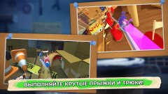 Turbo FAST - screenshot 4