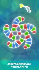 Пузырьки - screenshot 1