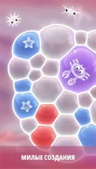 Пузырьки - screenshot 2