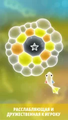 Пузырьки - screenshot 3