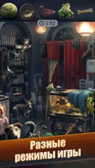 Hidden Objects: Find items - screenshot 3