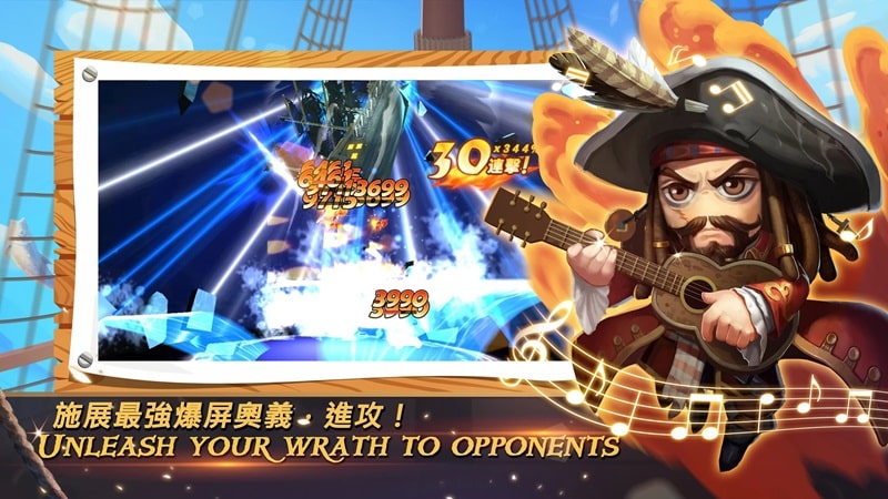 Ocean Raider - screenshot 1