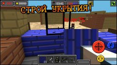 Pixel Combats: Guns and Blocks - screenshot 2