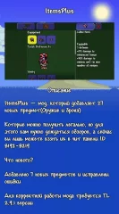 TL Mods - screenshot 3