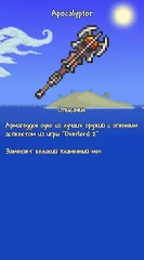 TL Mods - screenshot 4