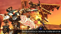 Warhammer 40,000: Freeblade - screenshot 2