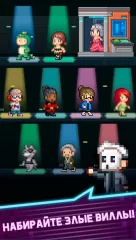 Tap Tap Evil Mastermind - screenshot 1