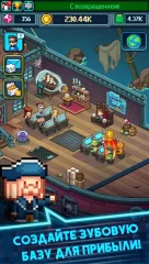 Tap Tap Evil Mastermind - screenshot 3