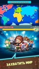 Tap Tap Evil Mastermind - screenshot 4