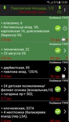 Taxoid - screenshot 2