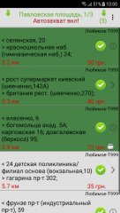 Taxoid - screenshot 3