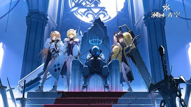 Back to the Blue Sky - screenshot 1