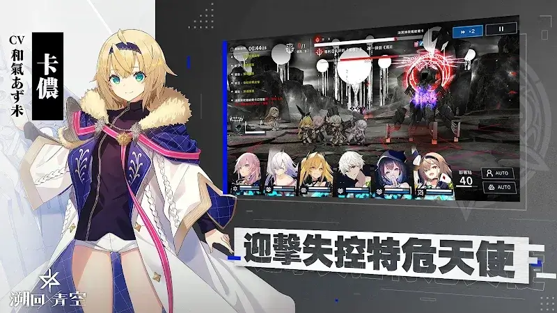 Back to the Blue Sky - screenshot 2