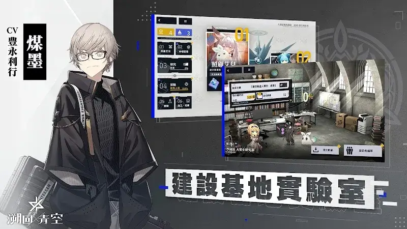 Back to the Blue Sky - screenshot 3