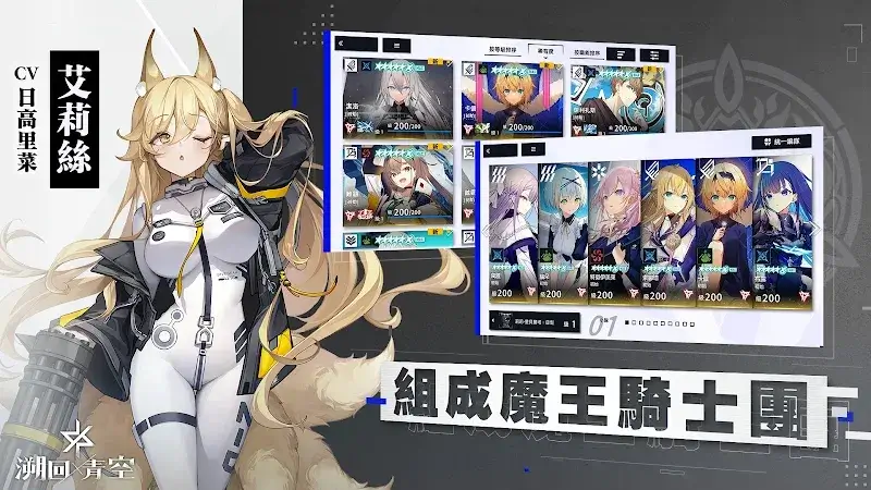 Back to the Blue Sky - screenshot 5