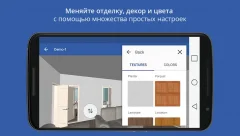 Swedish Home Design 3D - screenshot 1