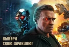 Terminator Genisys: Future War - screenshot 1