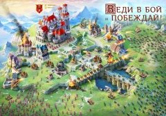 Throne: Kingdom at War - screenshot 2