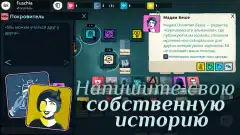 Cultist Simulator - screenshot 2