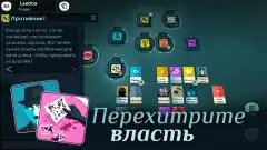 Cultist Simulator - screenshot 4