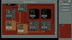 Loop Hero - screenshot 3