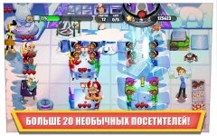 Diner Dash - screenshot 3