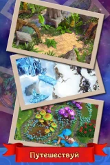 Miracle Match 3 - screenshot 2