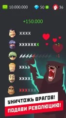 Dictator – Rule the World - screenshot 3